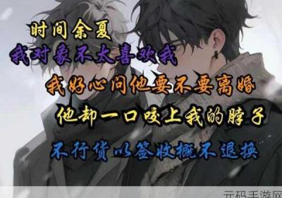 老公亲我私下如何答复他被迫关掉了 老公亲我私下如何调教