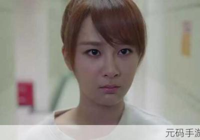 欢乐颂从日邱莹莹最初 欢乐颂从日邱莹莹