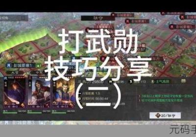 率土之滨要塞选址宝典 率土之滨要塞是干嘛的