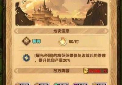 天天爱西游 天天爱西游单机版