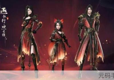 古剑奇谭 古剑奇谭主题曲