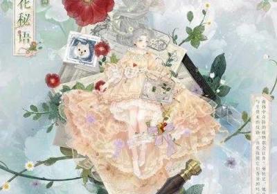 奇迹暖暖危险角色惊艳组合宝典 奇迹暖暖危机才刚刚开始公主级