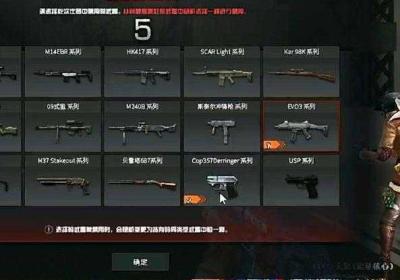 穿梭火线枪战王者荣耀 火线穿越枪战王者