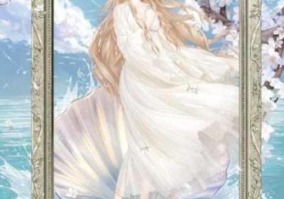 奇迹暖暖海沫生珠顶配全分析 奇迹暖暖海沫生珠