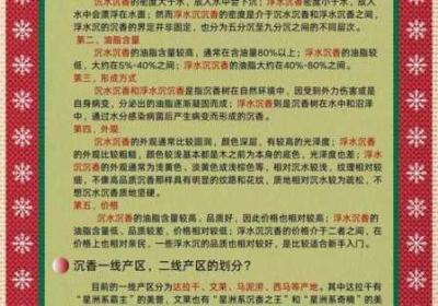 国内一线产区二线产区 国产一线品牌有哪些车