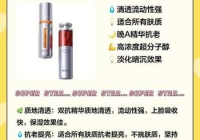 一区二区三区国内精华液的特征