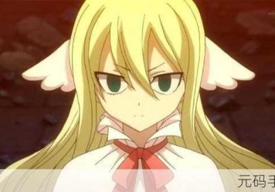 妖精漫画不收费登录页面看2024全新版本 妖精动画