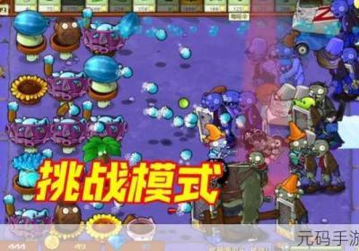 在逃生游戏里花式挨草如何做 在逃生游戏里花式挨