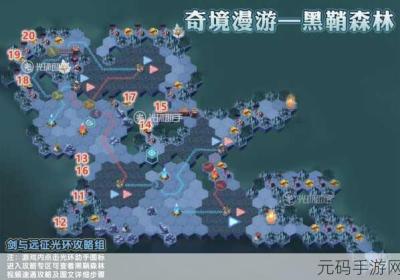 剑和远征 剑和远征 新手阵容