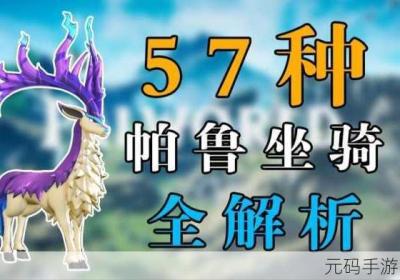 泰拉瑞亚飞行坐骑大比拼 泰拉瑞亚飞行怎么飞