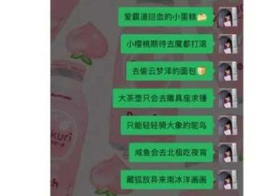 四虎全新地域网名2021不收费苹果