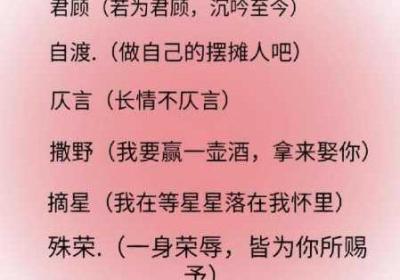 8x8x.io全新地域网名是啥