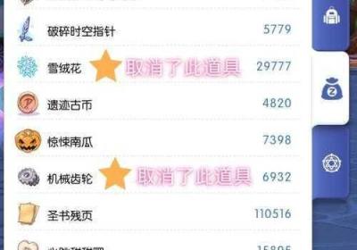 仙境传说RO 仙境传说ro怪物属性