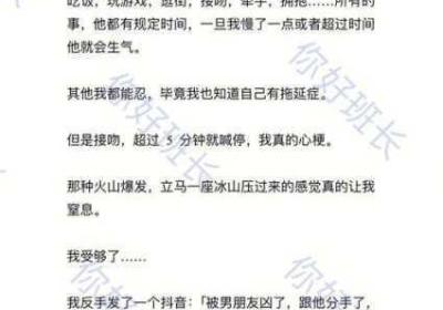 班长上课的时候按下了开关 班长上课的时候按下了开关成人漫画