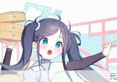 少女动漫在线观看动漫第8集 少女动漫在线观看完整版免费视频