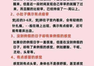 如何才能让母亲不怀孕 如何才能让母亲不生气