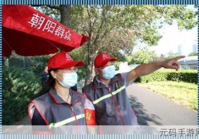 朝阳群众51cgfun全新2024 朝阳群众51cgfun4往期内容