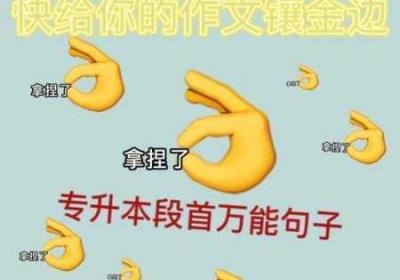 快点快点再快点的对应句子 快点快点再快点的对应句子吴什么什么代