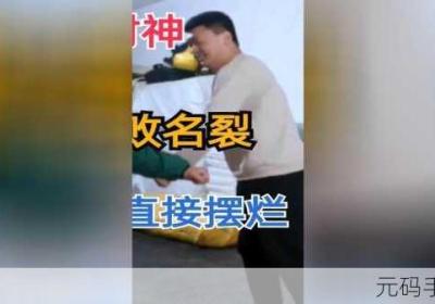 AAAA级毛皮最火的一句竟直接摆烂 AAAA级毛皮最火的一句话