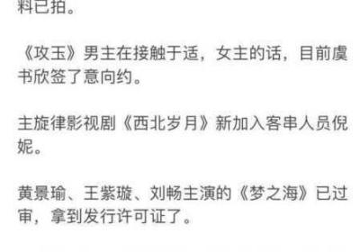 黑料网 黑料网 - 黑料大事记