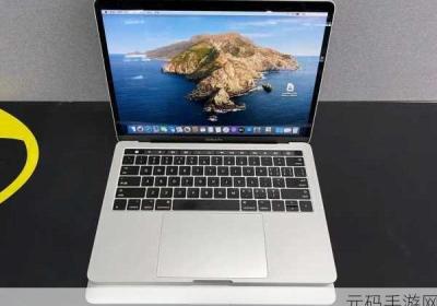 欧美MACBOOKPRO高清 mac best of me