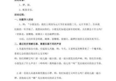 铿锵锵锵锵锵不收费观看下拉式 铿锵锵锵锵锵不用下载免费蘑菇