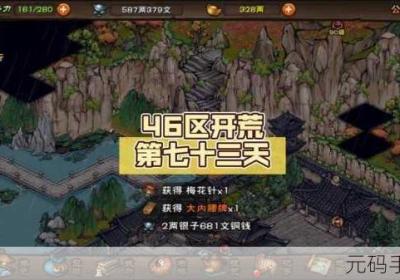 烟雨江湖大内腰牌属性深度剖析和实战使用 烟雨江湖大内高手怎么打