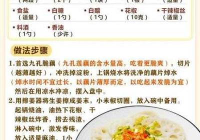龙族幻想食谱大揭晓 龙族幻想食材
