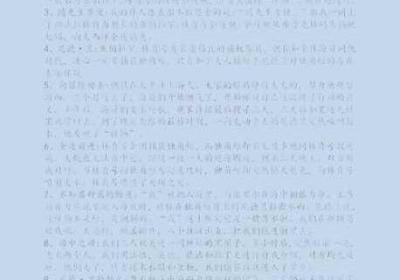 成长的秘密毛毛葆葆观察记录 成长的秘密毛毛和乐乐的观后感