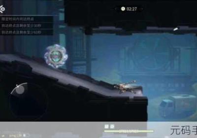 归龙潮异域疾行试炼二全分析和完美过关宝典 归龙潮异域疾行八