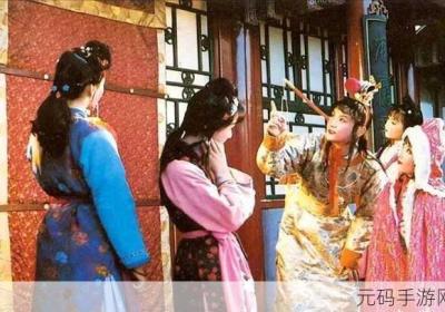 贾宝玉王熙凤大战 贾宝玉王熙凤大战第六回在线观看