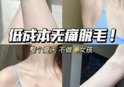 成熟丰满多毛大隐户的魔力