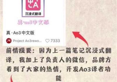ao3官网 ao3官网进入链接