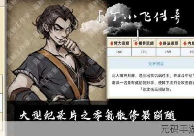 烟雨江湖 烟雨江湖支线任务大全