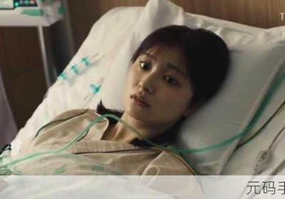 替丈夫还欠款日剧 替丈夫还欠款日剧温柔的手