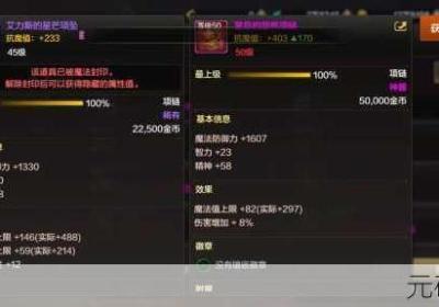 地下城与勇士 地下城与勇士助手