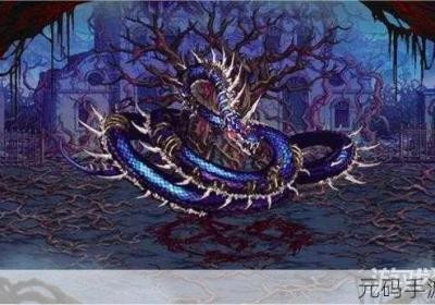 DNF手机游戏菲利特挑战终极指导