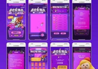 贪吃蛇大作战 贪吃蛇大作战官方正版