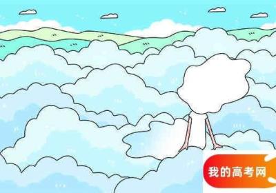 贵州高考多少分能上南华大学船山学院 贵州高考多少分能上985