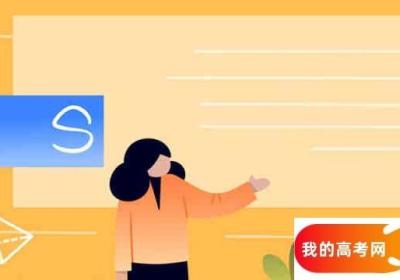 2024年四川财经职业学院学费明细：一年5280 2024年四川财经商贸类报考人数多少