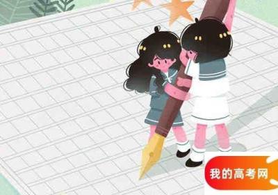 河北高考326分左右的文科大学名单 河北高考326分左右的大学