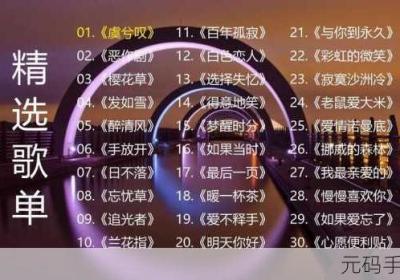 忘忧草网在线社区