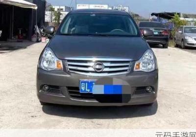 日产精品卡2卡3卡4卡不收费怎么不收费获得 日卡一卡二卡区在线