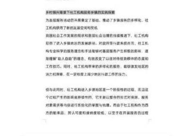 能否在办公室干湿你成为热点话题 能否在办公室干事情