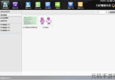 cad不收费高清不收费观看地址 cad收不收费