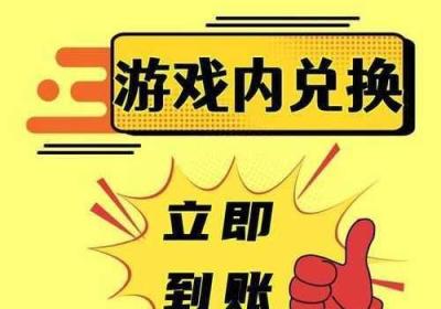 使命召唤手机游戏兑换码 使命召唤手机游戏好玩吗