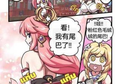 八重神子去内奖励旅行者活动主题 八重神子去内奖励旅行者视频素材