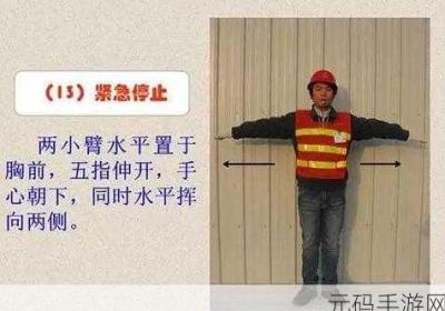 扣B要求手势 扣b的标准手势