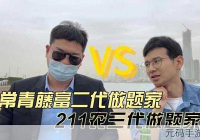 富二代f2app下载 富二代f2app下载绿软