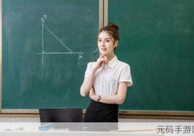 随时随地都能干的学校教师的特征 随时随地都能干的工作